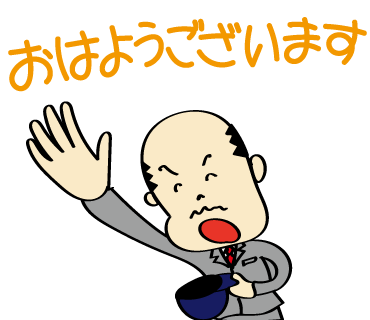 夏野球のtwitterイラスト検索結果 夏野球のtwitterイラスト検索結果