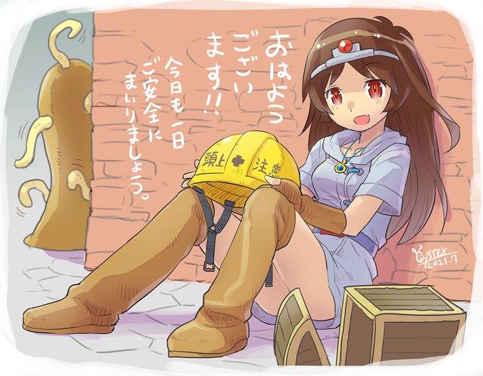 裏カイの冒険　エロ 