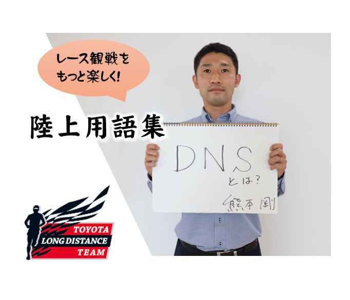 在 Twitter 上查看 Toyota Rikucho 的推文 Twitter 在 Twitter 上查看 Toyota Rikucho 的推文 Twitter