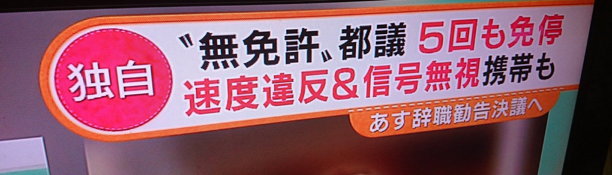 木下富美子 Twitter Search