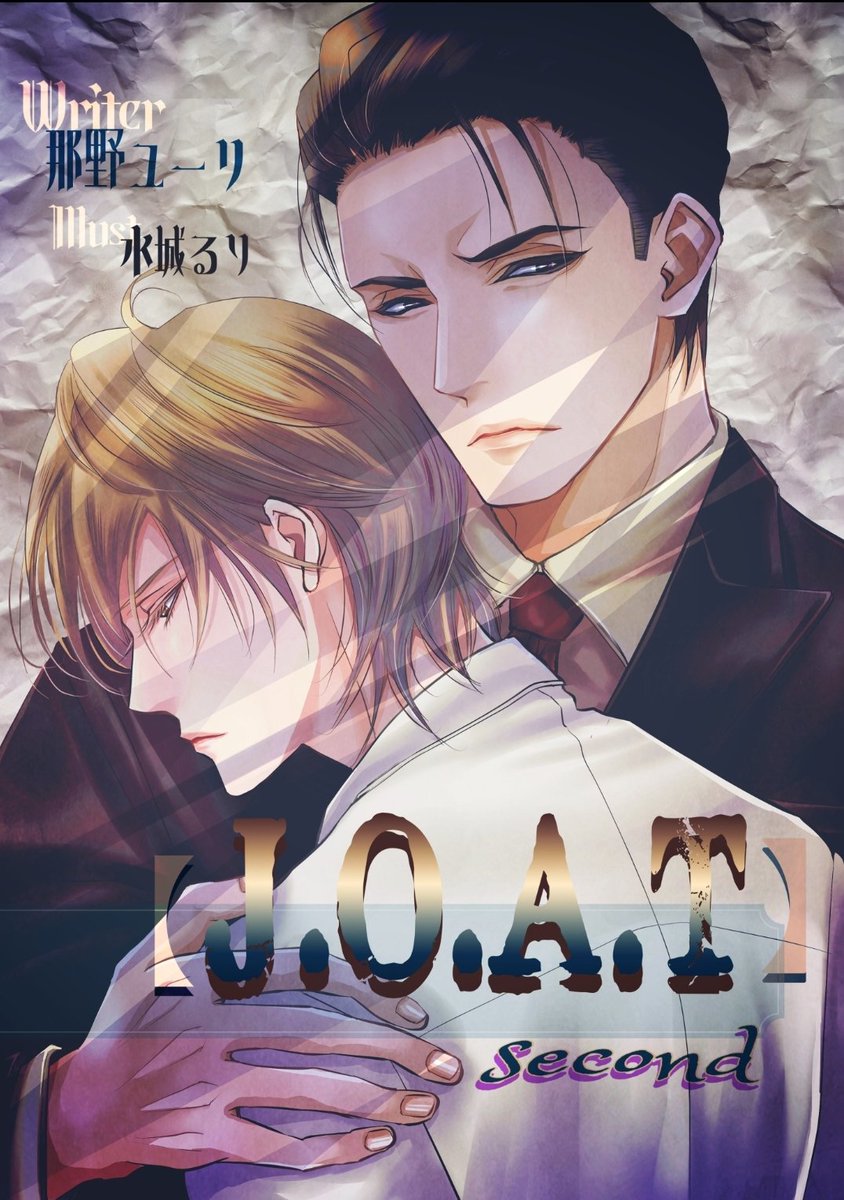 ｂｌ小説 Twitter Search