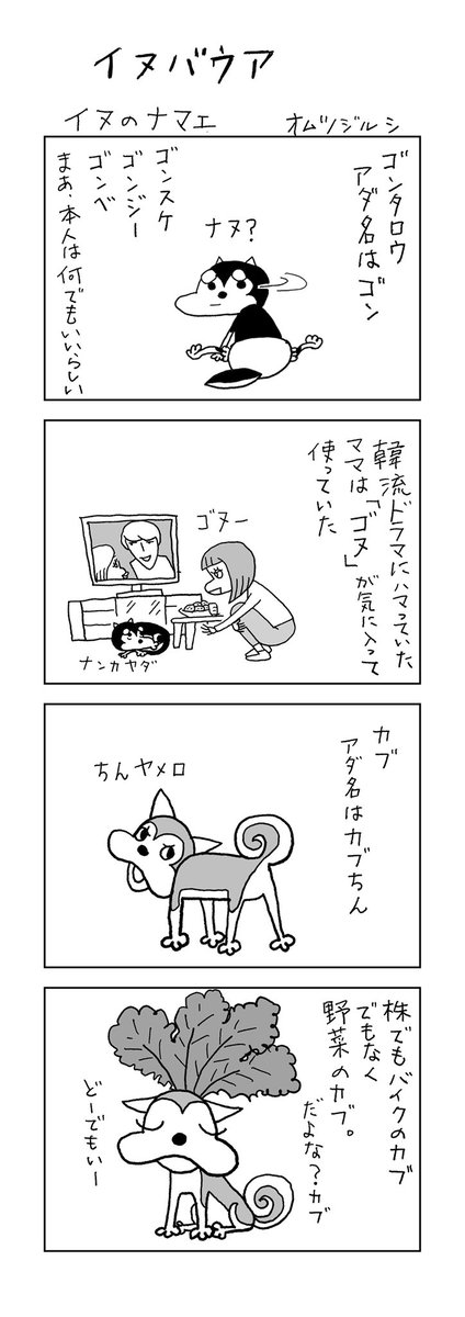 犬の名前 Twitter Search 犬の名前 Twitter Search