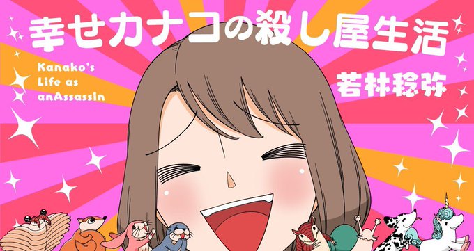 しばしお待ちをのtwitterイラスト検索結果 しばしお待ちをのtwitterイラスト検索結果