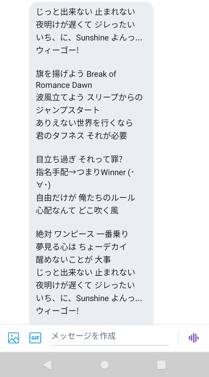 うえな はい 今神絵師にウィーゴーの歌詞をいただきましたけれどもね はい 今射精しましたけどもね T Co Pfft35ziea Twitter