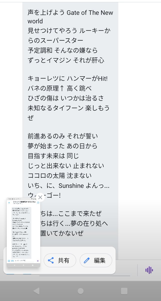 にえう はい 今神絵師にウィーゴーの歌詞をいただきましたけれどもね はい 今射精しましたけどもね