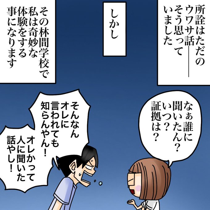 沼のtwitterイラスト検索結果