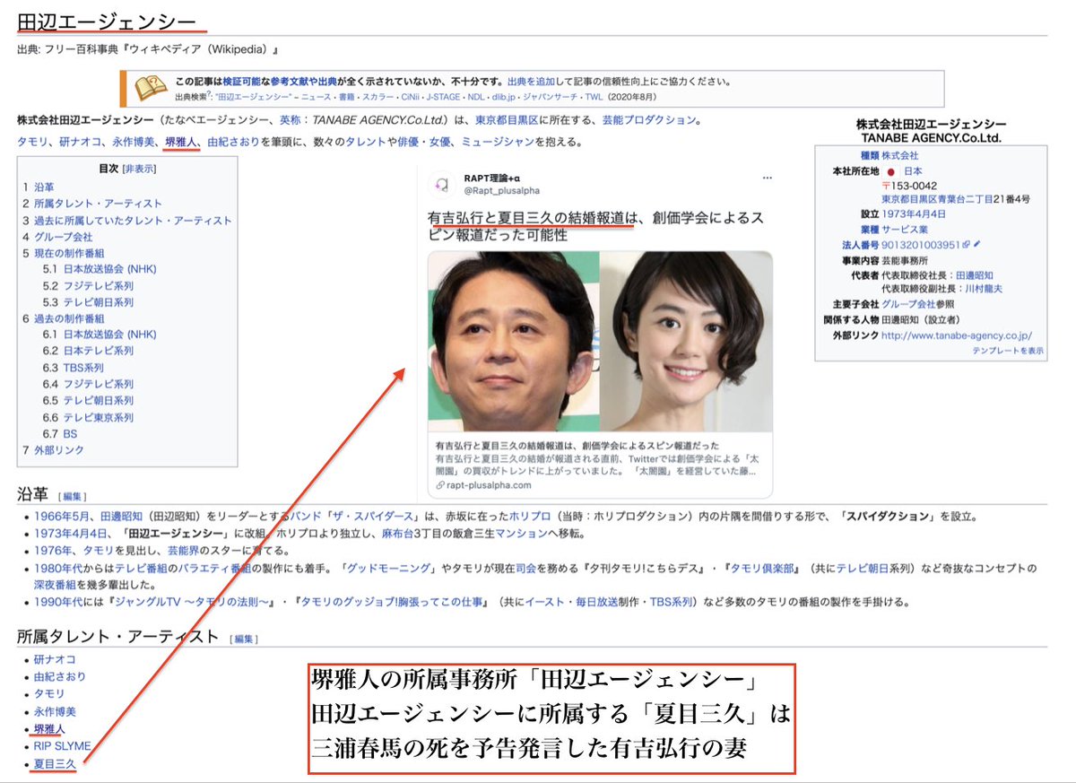 堺雅人 最新情報まとめ みんなの評判 評価が見れる ナウティスモーション 2ページ目