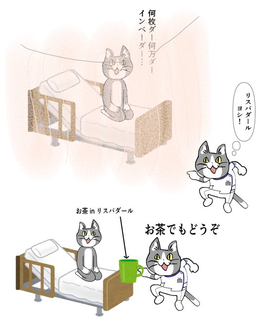 看護師国家試験のtwitterイラスト検索結果 看護師国家試験のtwitterイラスト検索結果