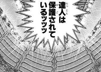 ペルソナ5のtwitterイラスト検索結果 ペルソナ5のtwitterイラスト検索結果