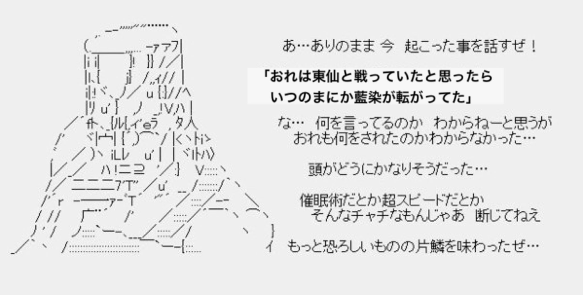 ポルナレフ状態 Twitter Search Twitter
