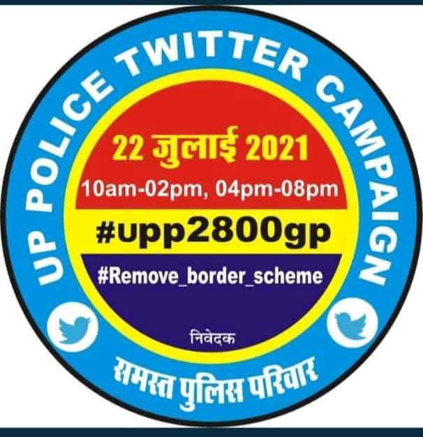 kareraankit756's tweet photo. #upp2800gp#UPPolice 
#Remove_border_scheme 
#upp2800gp 
@myogiadityanath 
@PMOIndia 
@dgpup @Uppolice @ABPNews @aajtak

Sir ... Removed border scheme..and @upp2800gp https://t.co/hphvxhiJb1