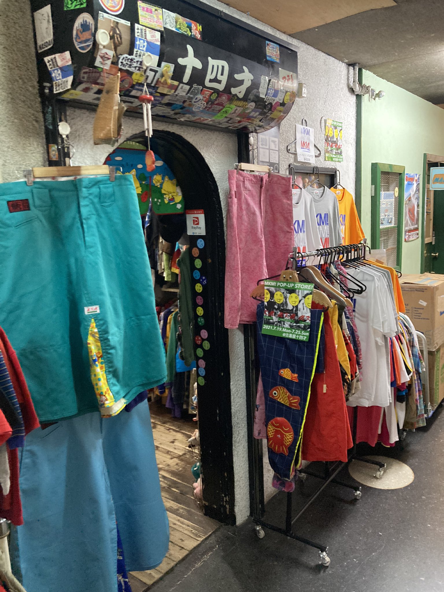 専用 (古着) 中古・古着通販】adidas (アディダス) Adizero Aruku ホワイト