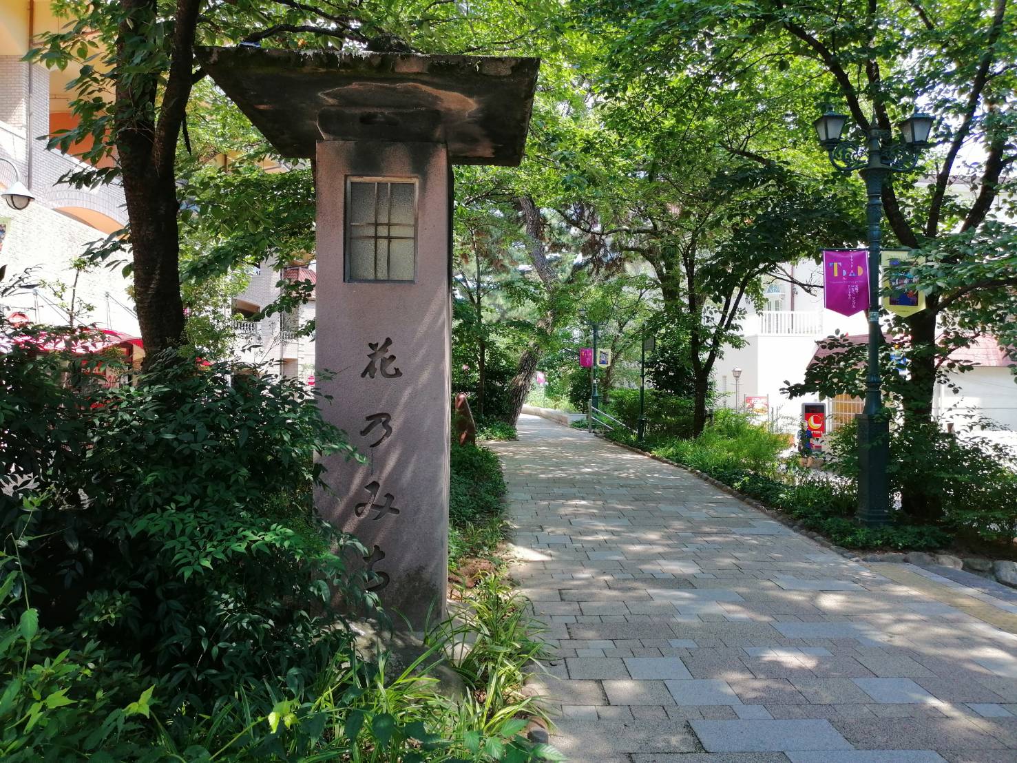 まつみ かげきしょうじょ の聖地巡りを してきました かげきしょうじょ 聖地巡り 宝塚歌劇