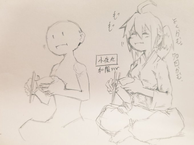 お昼休憩練習。
よく噛む。 