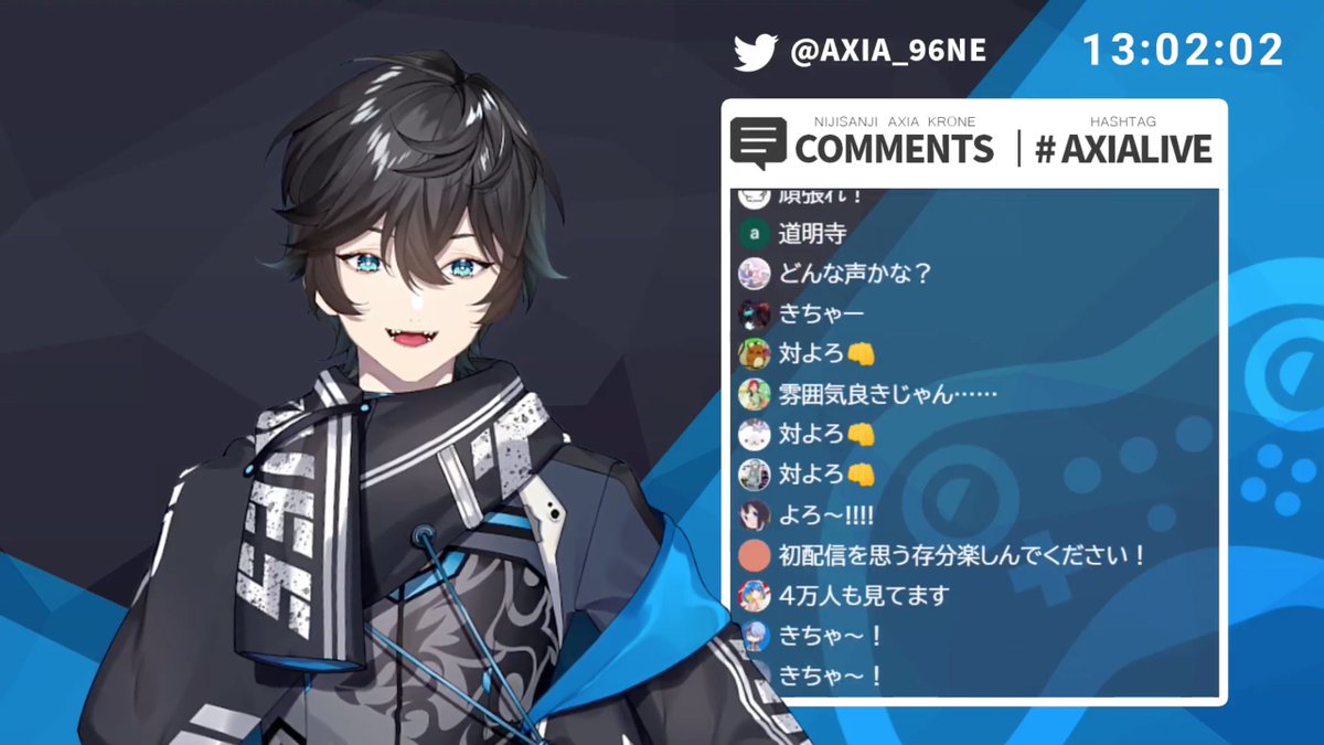 アクシア クローネ Hotワード