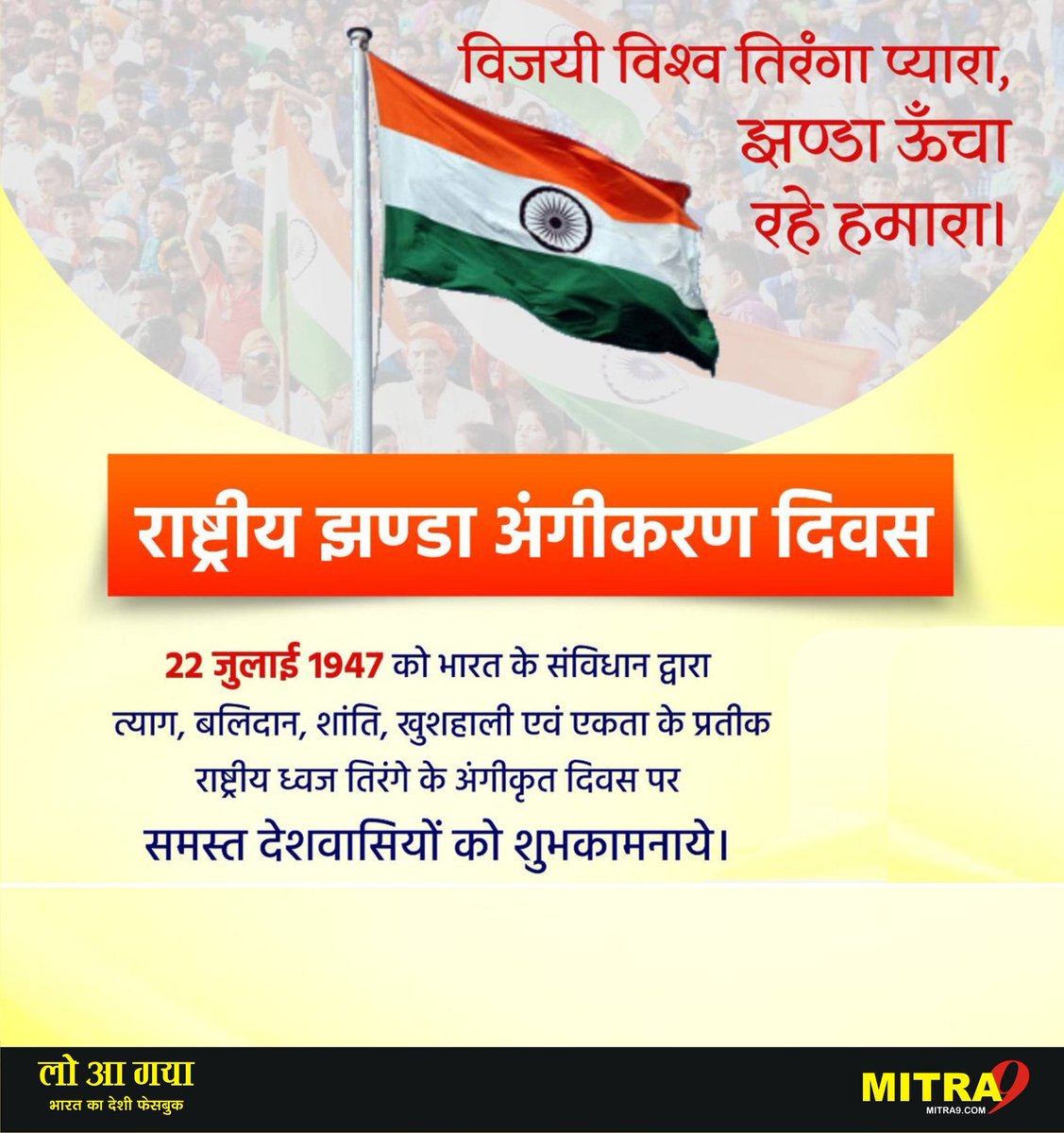 AppMitra9's tweet photo. https://t.co/GmjRp9YbPz