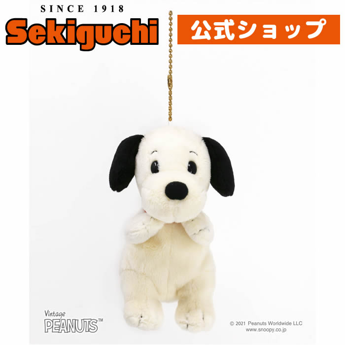 スヌーピー新作グッズ情報 Snoopy Newgoods Twitter