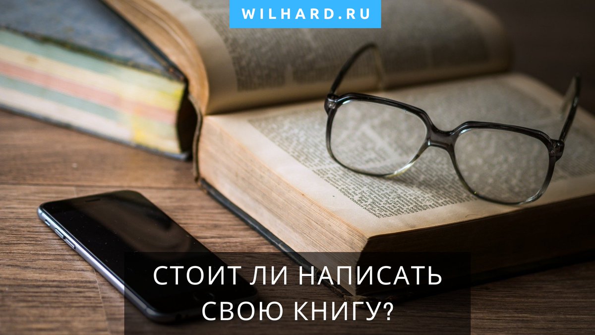 Wilhard.ru | онлайн-бизнес и инвестиции tweet media