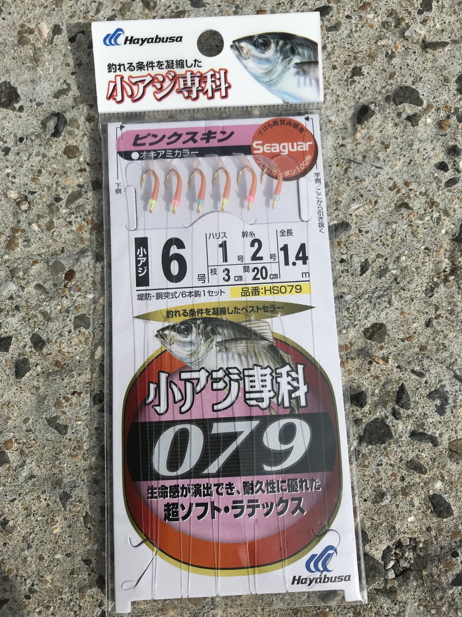 釣りもつもれば Turitumo Com على تويتر 今日はアジたくさん釣りました アジ サビキ 小川島 釣り 防波堤 夏はふかせ以外も楽しい 釣りもつもれば Youtube 釣りもつもれば Turitumo Com على تويتر 今日はアジたくさん釣りました アジ サビキ 小川島 釣り 防波堤 夏はふかせ以外も楽しい 釣りもつもれば Youtube