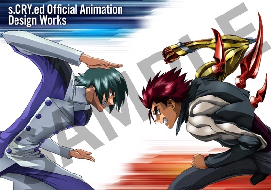 Twitter 上的 クロネコ Ptuber スクライドの設定資料集の表紙 Opでよく見る構図だけど 実際にイラストでみるとナルトっぽさがあるなぁ T Co 4ygrelogx0 Twitter