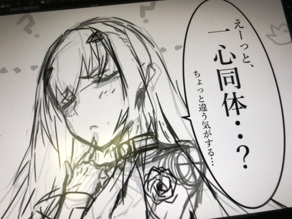 だそうです

明後日にはあげたいが…どうだろう 