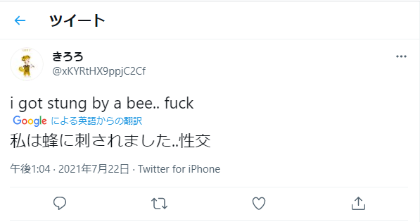 igeneral9's tweet photo. @xKYRtHX9ppjC2Cf You fuck with a bee https://t.co/2jYV7P6x8K