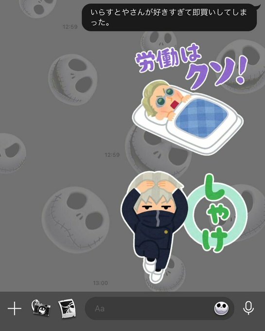 いらすとやさんのtwitterイラスト検索結果 いらすとやさんのtwitterイラスト検索結果