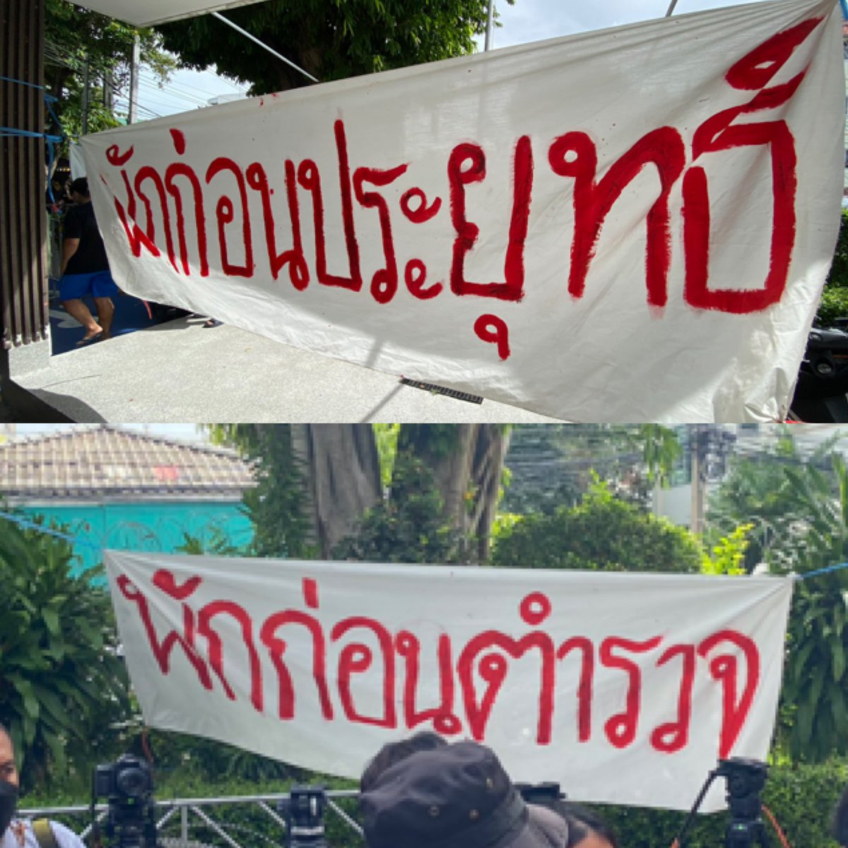 tanawatofficial's tweet photo. ตำรวจบอกให้ถอดป้ายออก เพราะทำให้เกิดความไม่สะอาด 5555555555555

#SaveMilli #ณวัฒน์อิสรไกรศีล #โควิด19 https://t.co/wfZ6iiOAzI