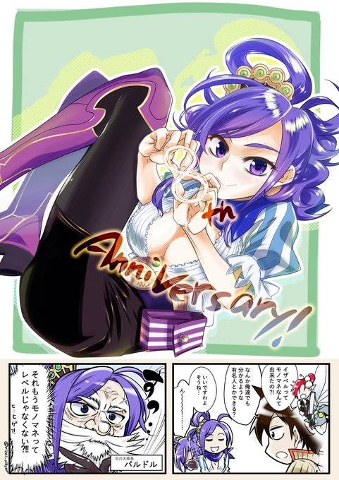 ツカム を含むマンガ一覧 ツイコミ 仮
