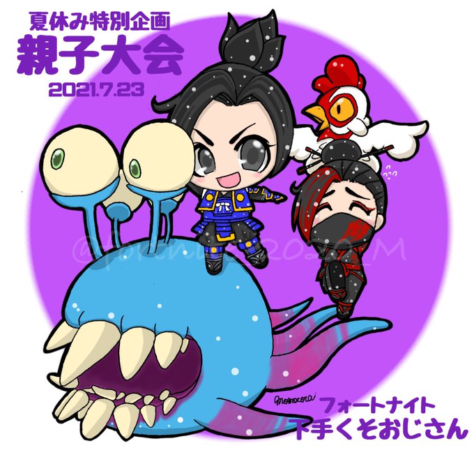 小籔千豊のtwitterイラスト検索結果