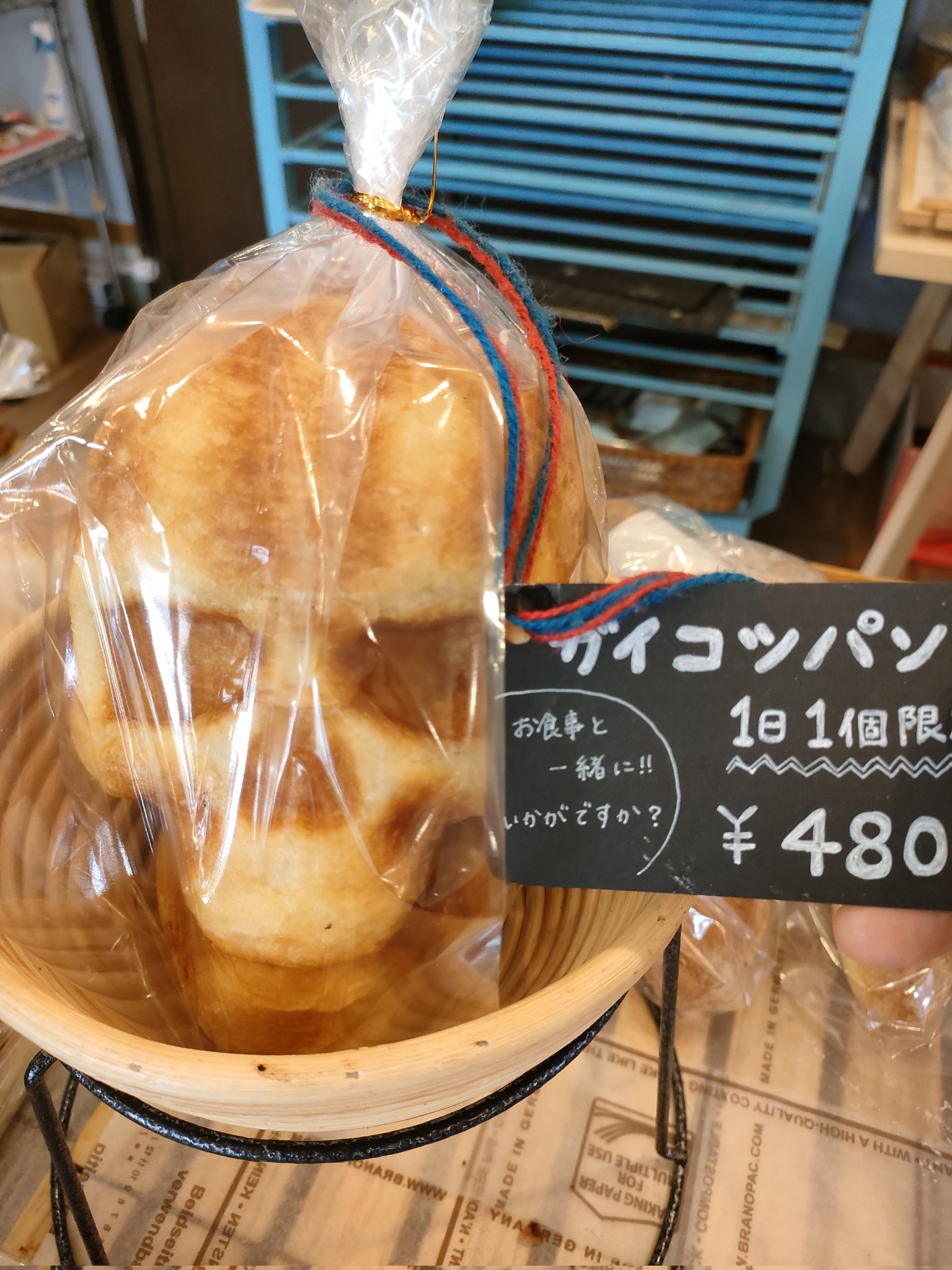 Tweets With Replies By 山口 悠 谷垣 侑 Y2 Cb Twitter