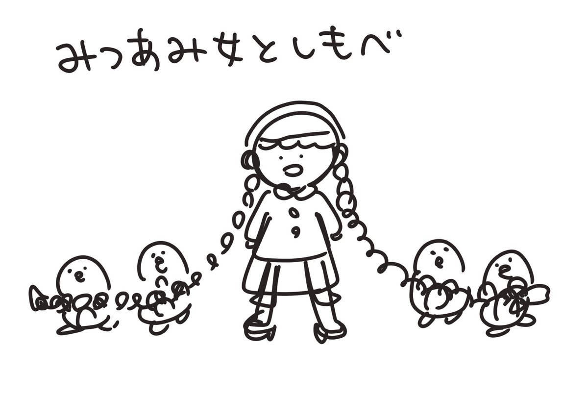 ず〜っと前に下描きだけして、描いてない絵たち。みつあみ女としもべ。痛めてるひと炒め。ポンコツ大サーカス。なんだこりゃ。 