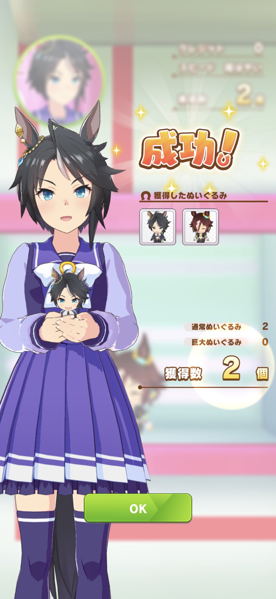 松井 恵理子 クレーンゲームがポンコツゆえにできた かわいい画像をどうぞ T Co Ppepvmg4eu Twitter
