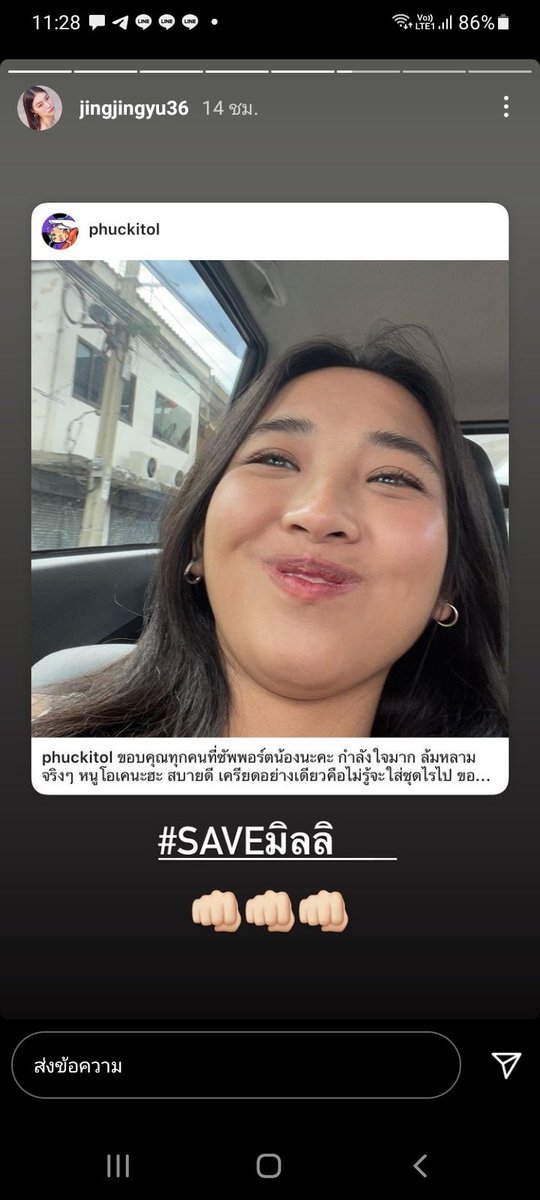 🐍คุณวอแว tweet media