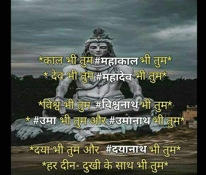 @Vandana__Indian ऊँ नमः शिवाय 🙏