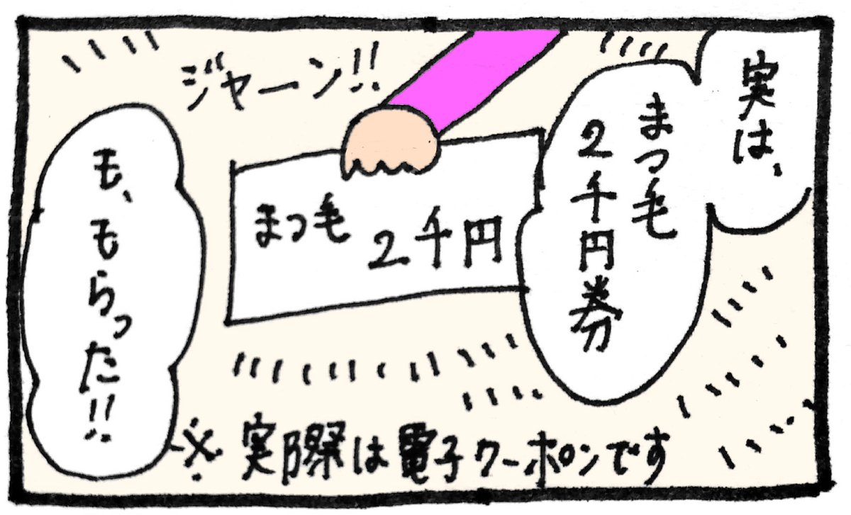 ﾎｯﾄﾍﾟｯﾊﾟｰﾋﾞｭｰﾃｨｰ