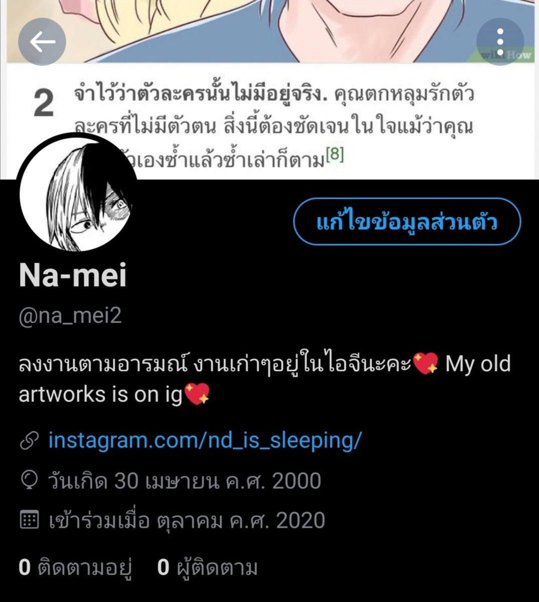 NHelloow's tweet image. เปิดแอคใหม่แร้ว ไปฟอลกันได้น้า💖✨