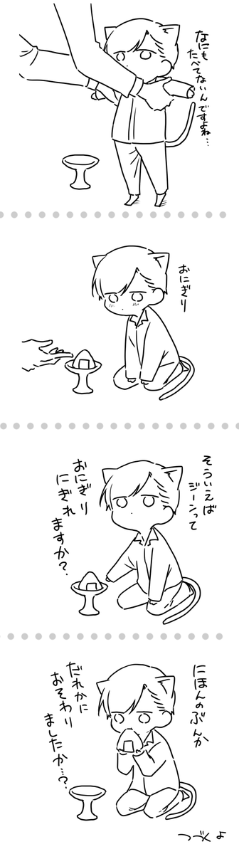7/22 けさもおはようございました 
