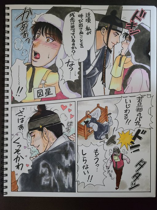 レジンコミックス夜画帳第75話読了者推奨 を含むマンガ一覧 ツイコミ 仮 レジンコミックス夜画帳第75話読了者推奨 を含むマンガ一覧 ツイコミ 仮