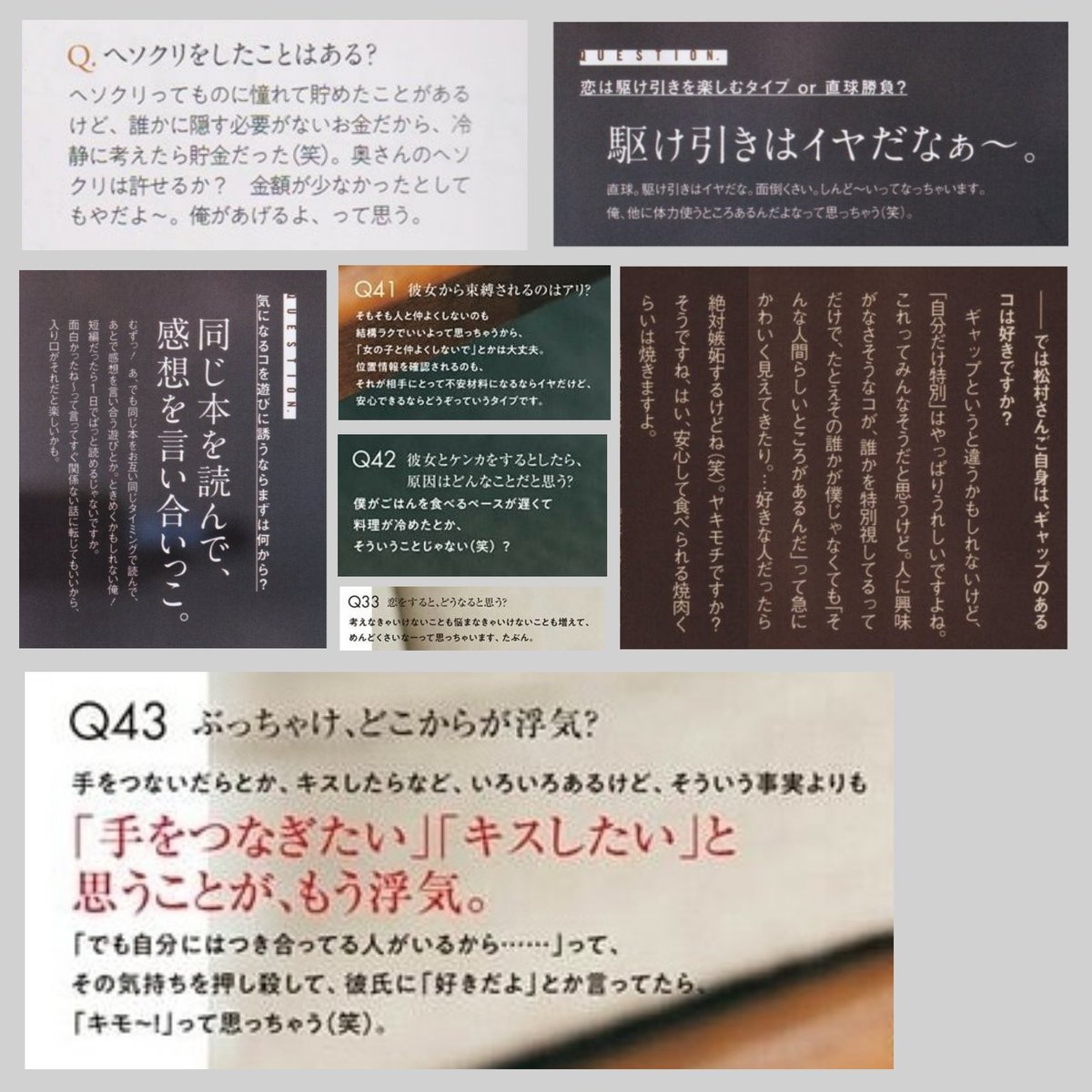 活動歴および当時の関連ビジュアル記録