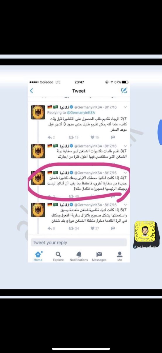 abaade_kk's tweet photo. #الخطوط_السعودية #مطار_الملك_فهد_الدولي @Saudi_Airlines @KFIAirport @KAIAirport @KKIASA @riyadhairports https://t.co/isdKt8h4AL