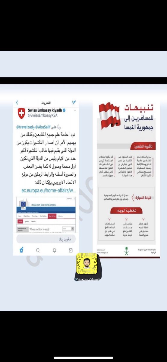 abaade_kk's tweet photo. #الخطوط_السعودية #مطار_الملك_فهد_الدولي @Saudi_Airlines @KFIAirport @KAIAirport @KKIASA @riyadhairports https://t.co/isdKt8h4AL