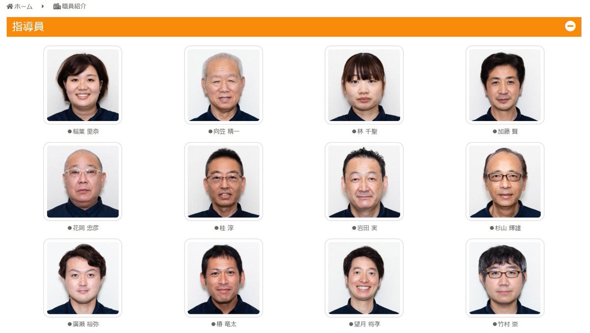 東部自動車学校 Tobbytoubu Twitter