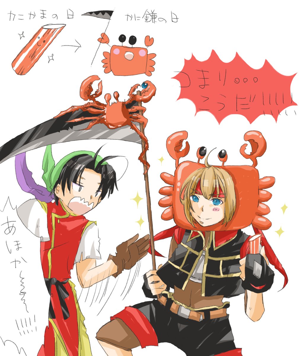 Twoucan カニカマ の注目ツイート イラスト マンガ Twoucan カニカマ の注目ツイート イラスト マンガ