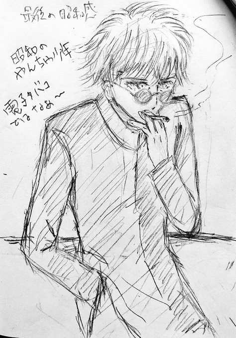 「我流·五条 悟～昭和のやんちゃ少年」

 こんなかなぁ～…(下書き)

#アナログイラスト
#イラスト 
#五条悟 