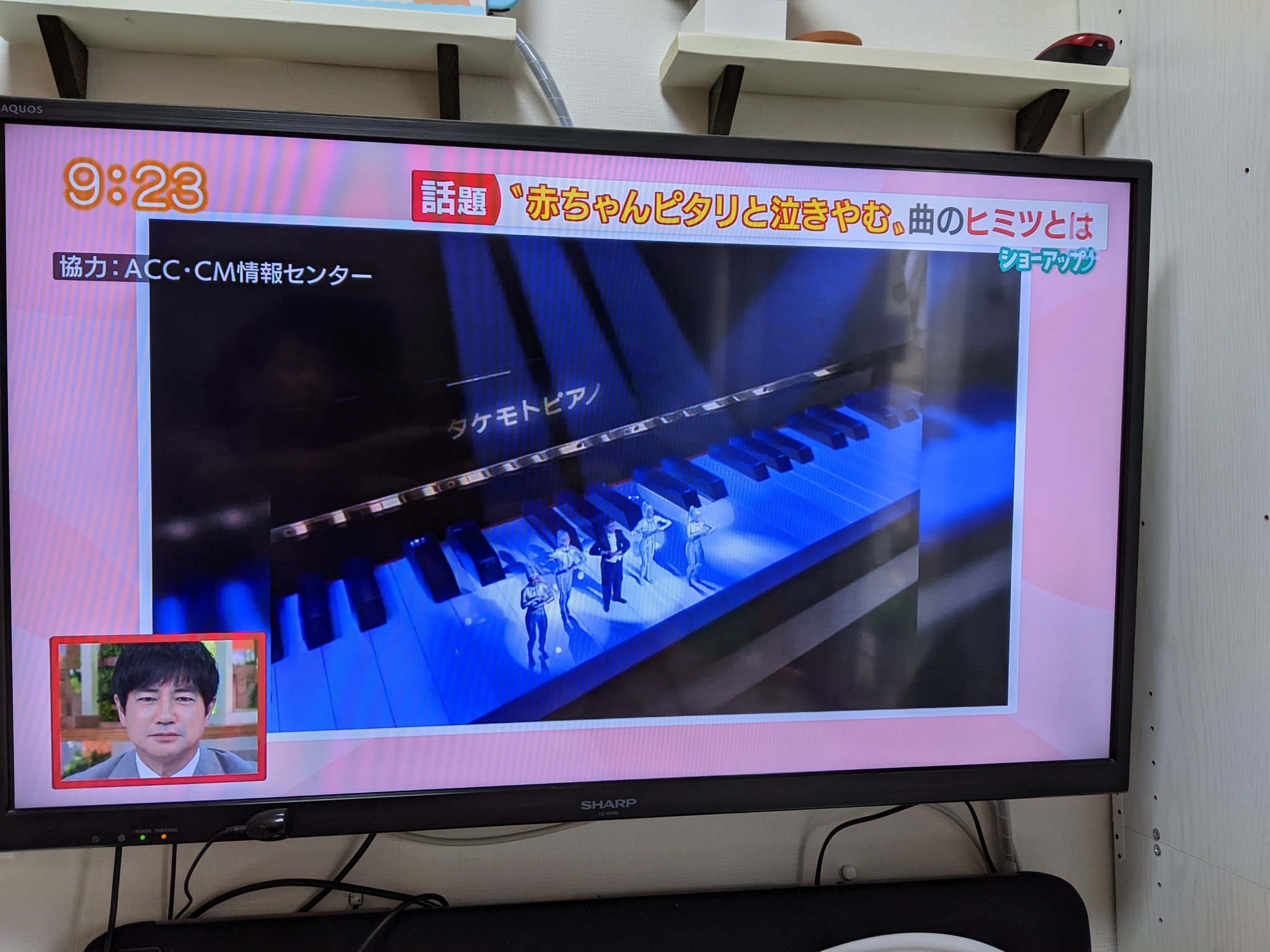 新米よわむし Halproject00 すみませんこっちのツイート掘るの時間かかりそうだったので関係ない最新のツイートにリプつけちゃいました モーニングショーで赤ちゃんが泣き止む曲 特集やってて 有名なポイズンとタケモトピアノの他にmiletさんのwake Me Upが 新米よわむし Halproject00 すみませんこっちのツイート掘るの時間かかりそうだったので関係ない最新のツイートにリプつけちゃいました モーニングショーで赤ちゃんが泣き止む曲 特集やってて 有名なポイズンとタケモトピアノの他にmiletさんのwake Me Upが