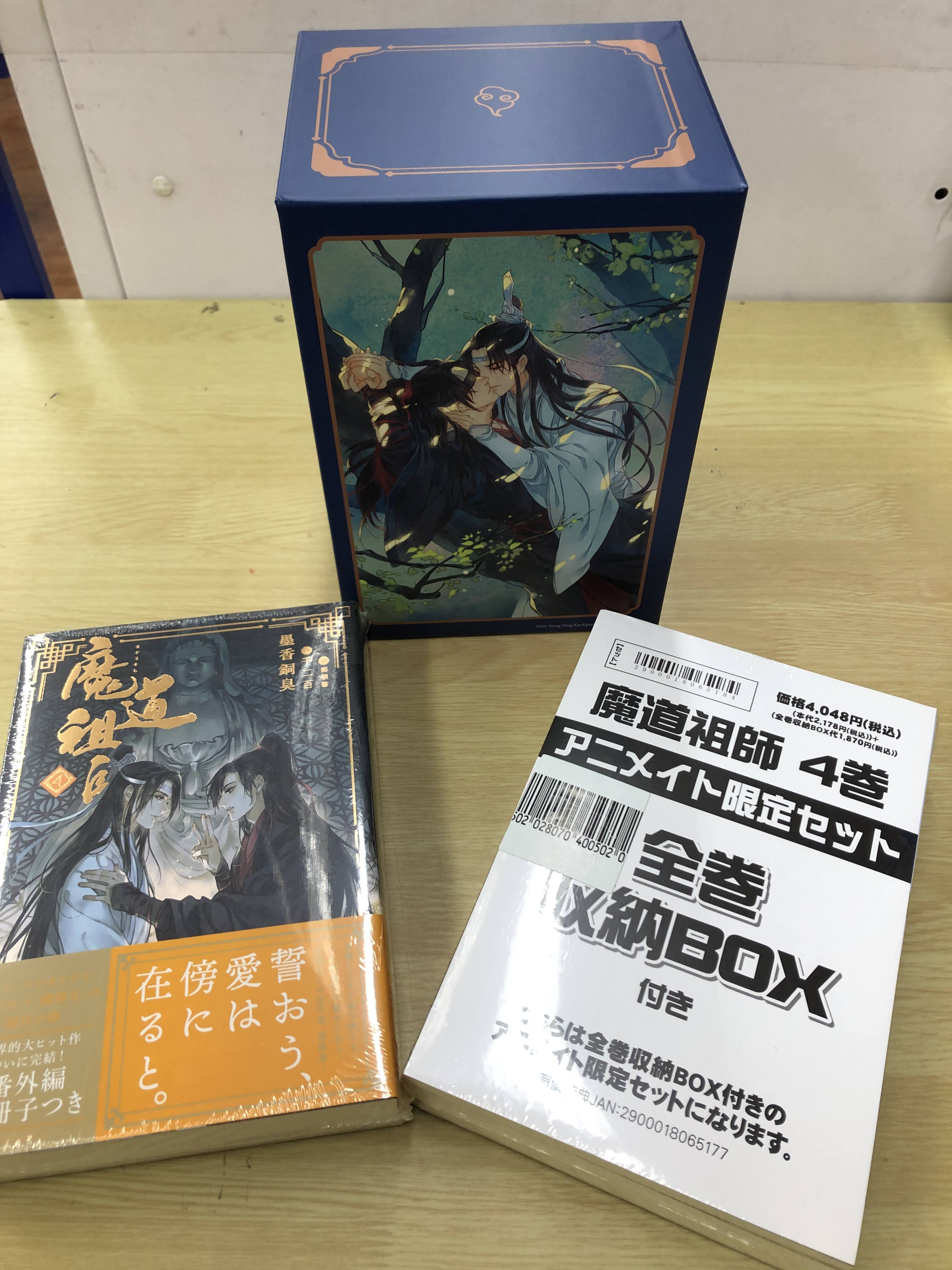 アニメイト池袋本店 on X: アニメイト池袋本店 on X: