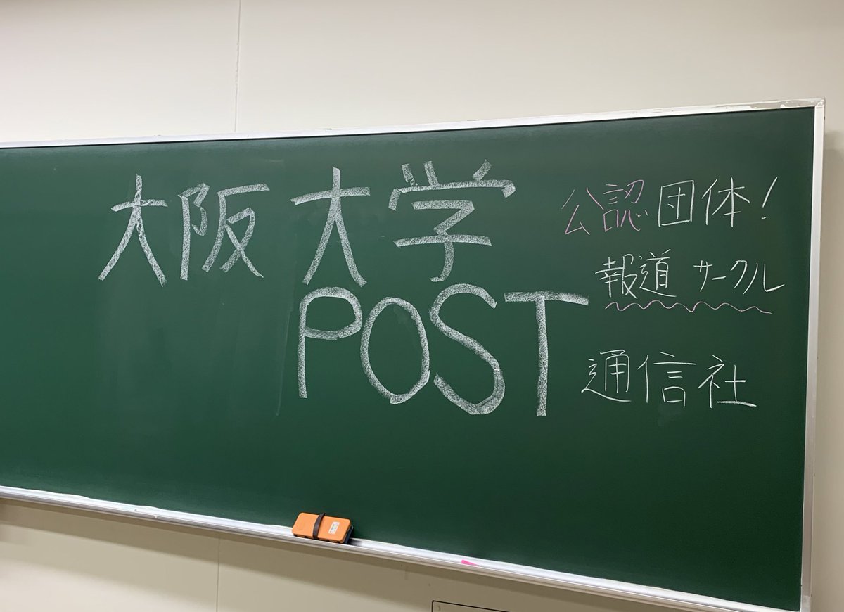 設営完了しました！共A001で待ってます！！