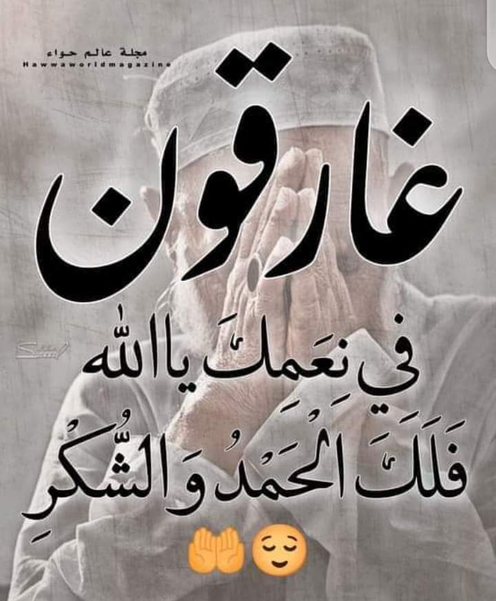 يارب سترك وعفوك ورضاك والجنه