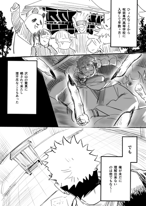 奈良時代は最高気温26度以下とかだったらしいので、
天gen様の結界の中も涼しめ設定で夏服が要らないのかなあ～?とふと思いました 